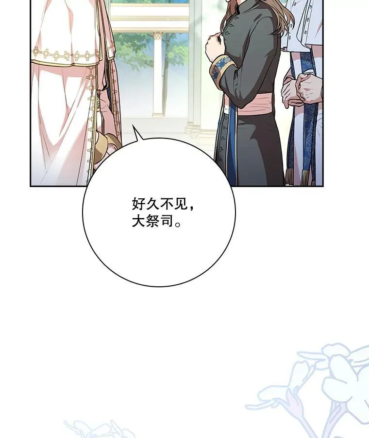 96.角色扮演131