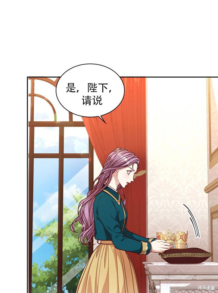 第29话78