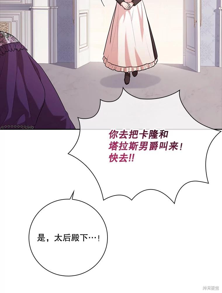 第86话123