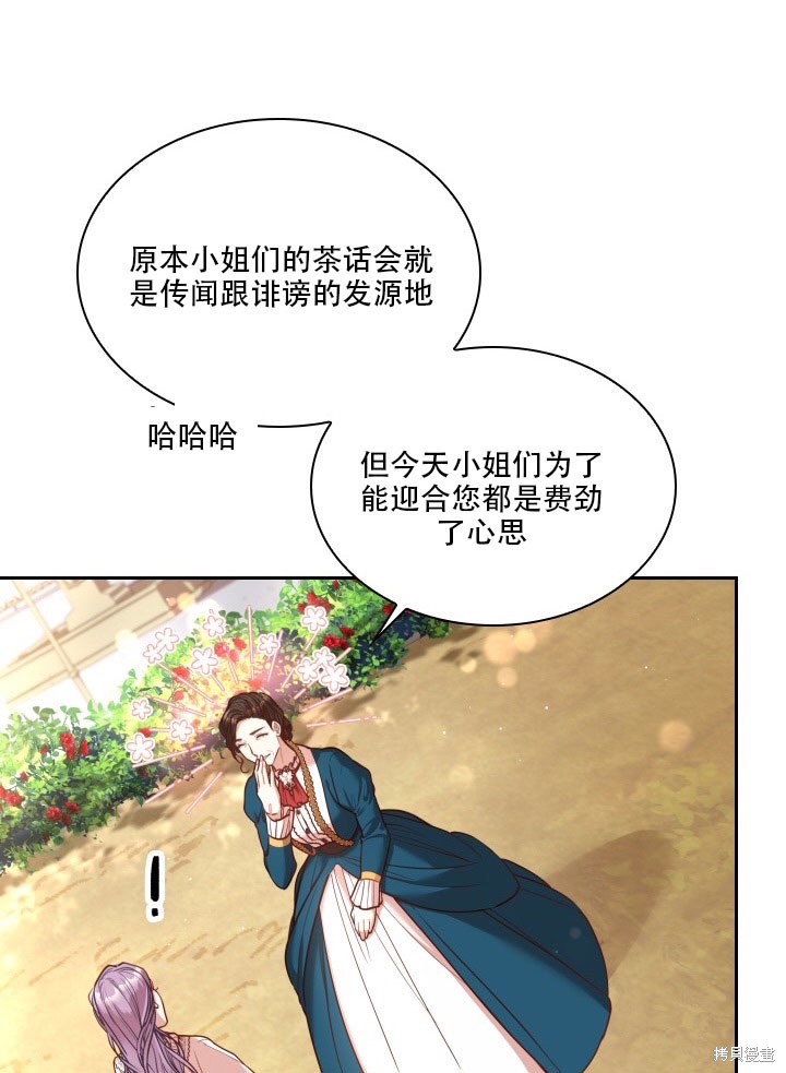 第35话29