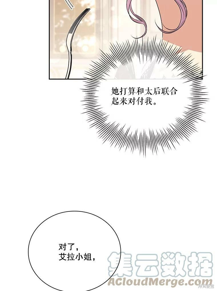 第58话28