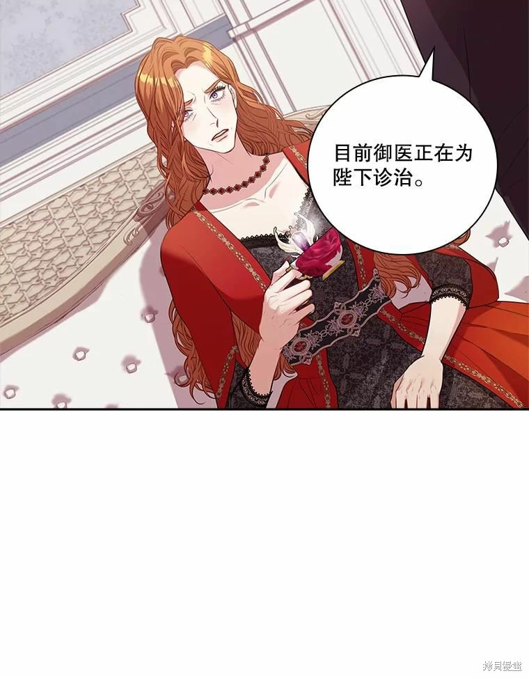 第68话64