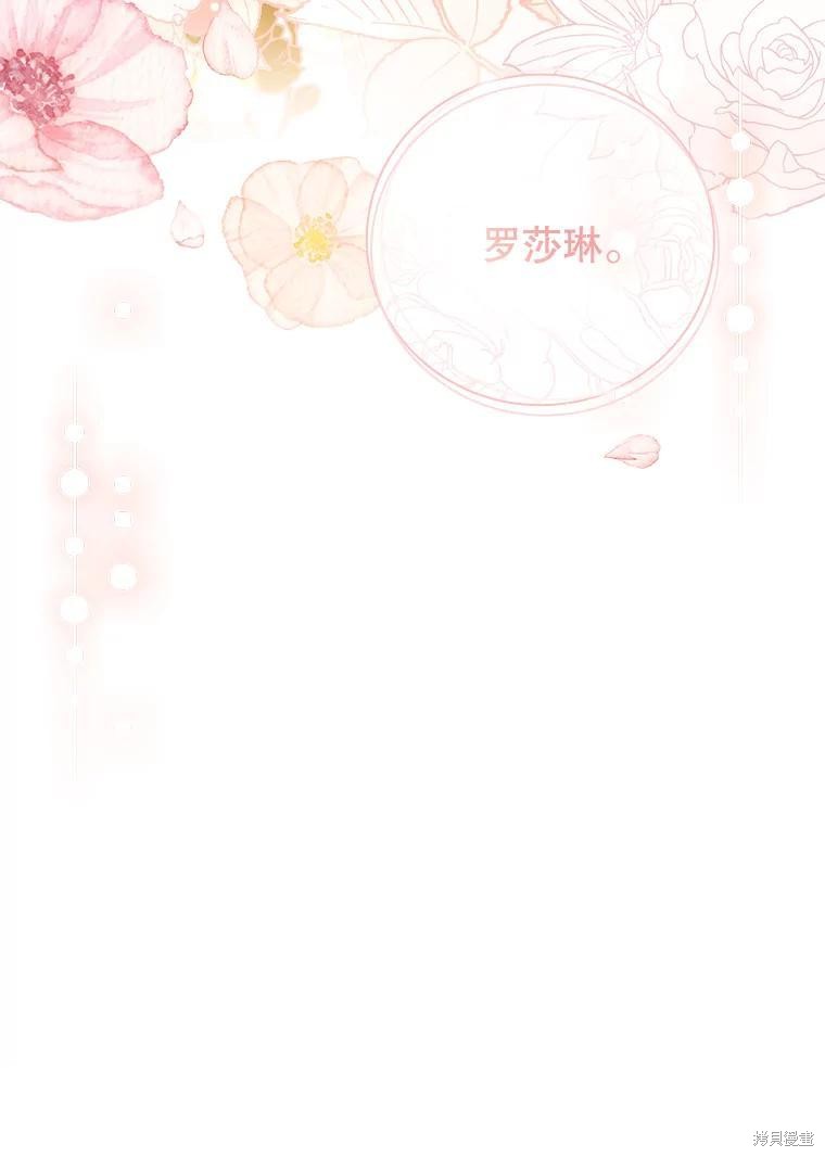 第76话117