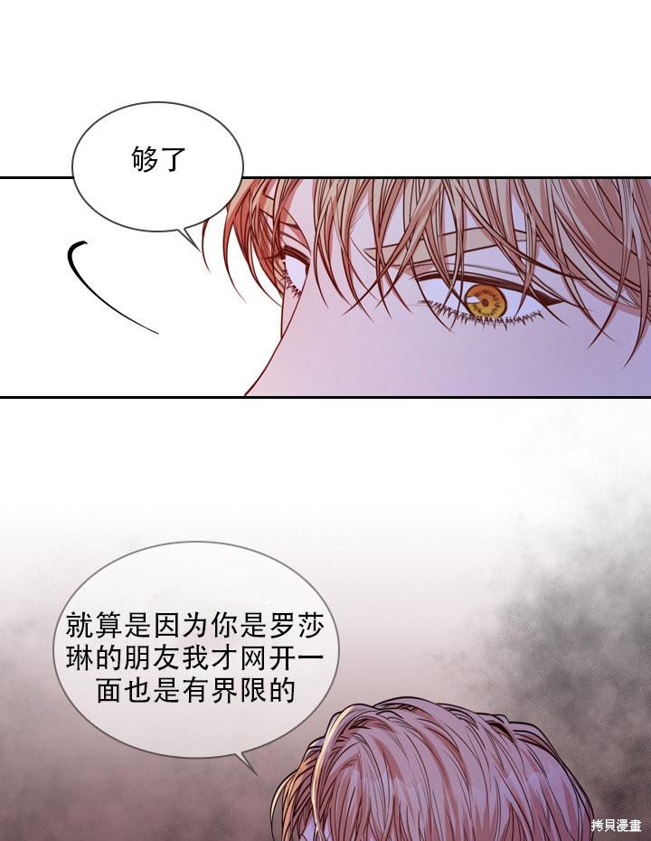第34话105