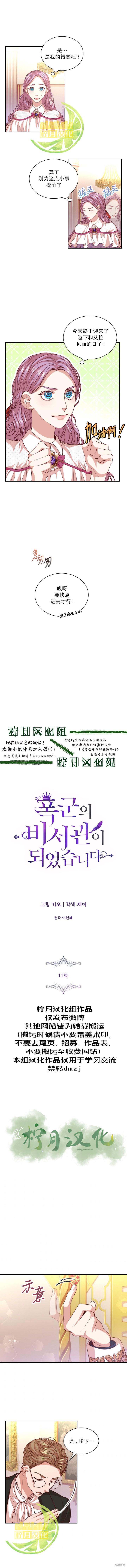 第11话0