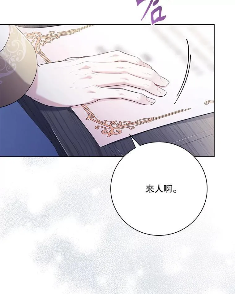 94.威胁39