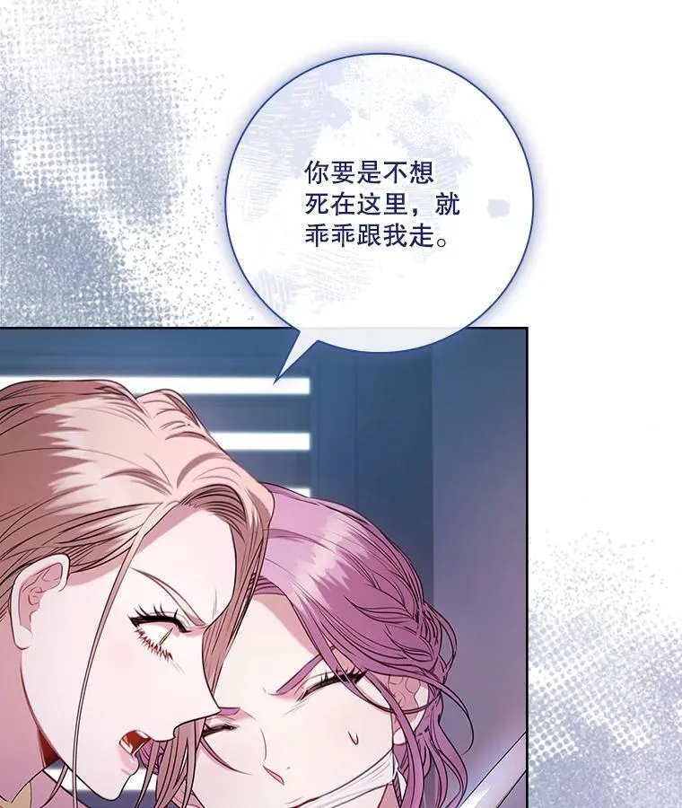 104.撕破脸62