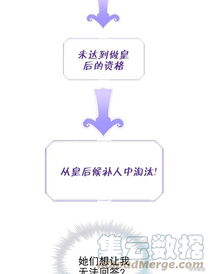 第53话72