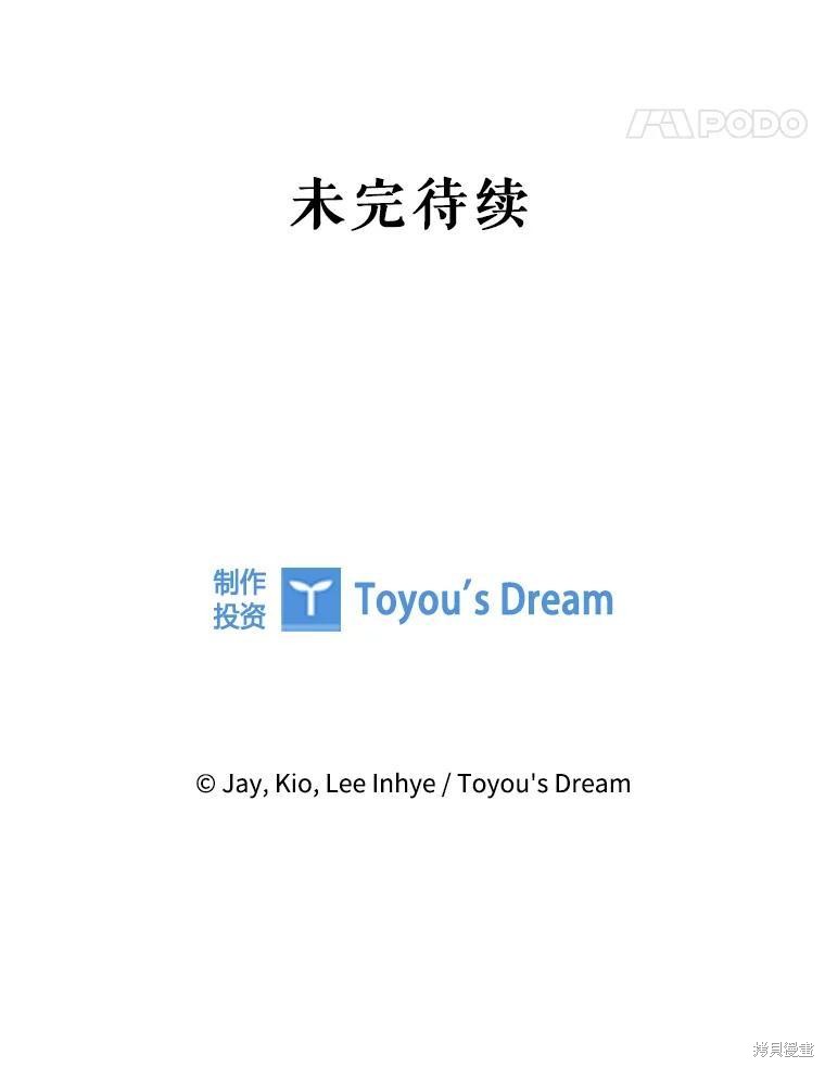 第84话124