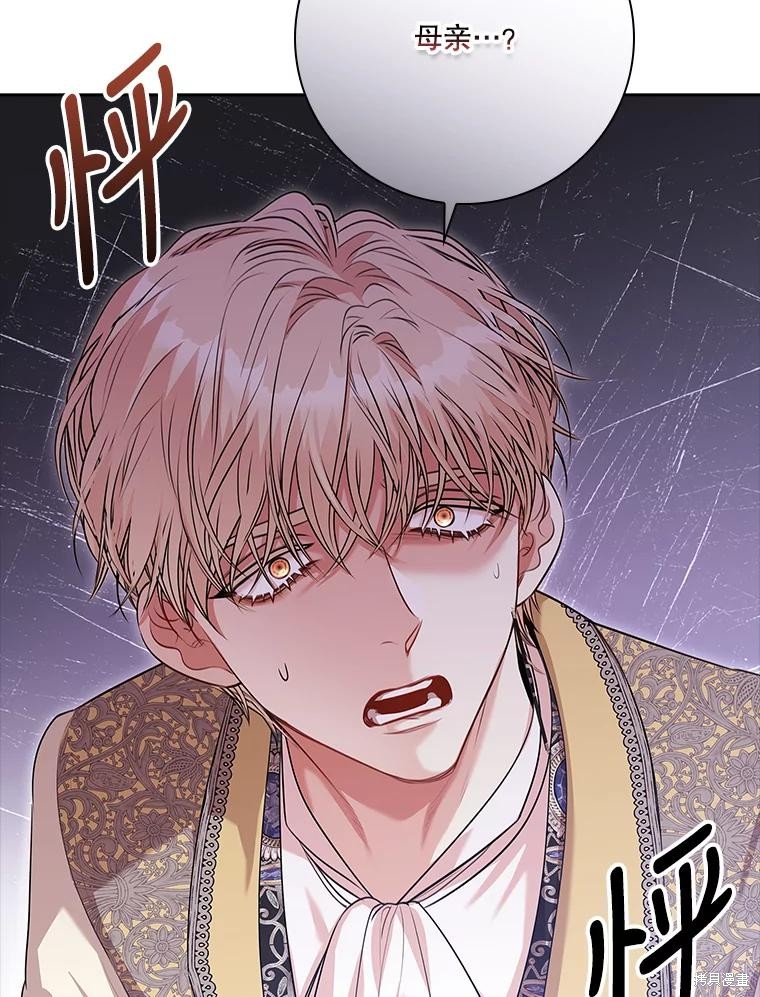 第87话103