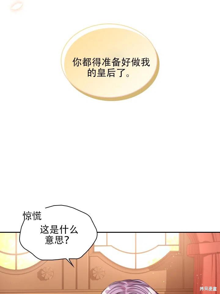 第44话2