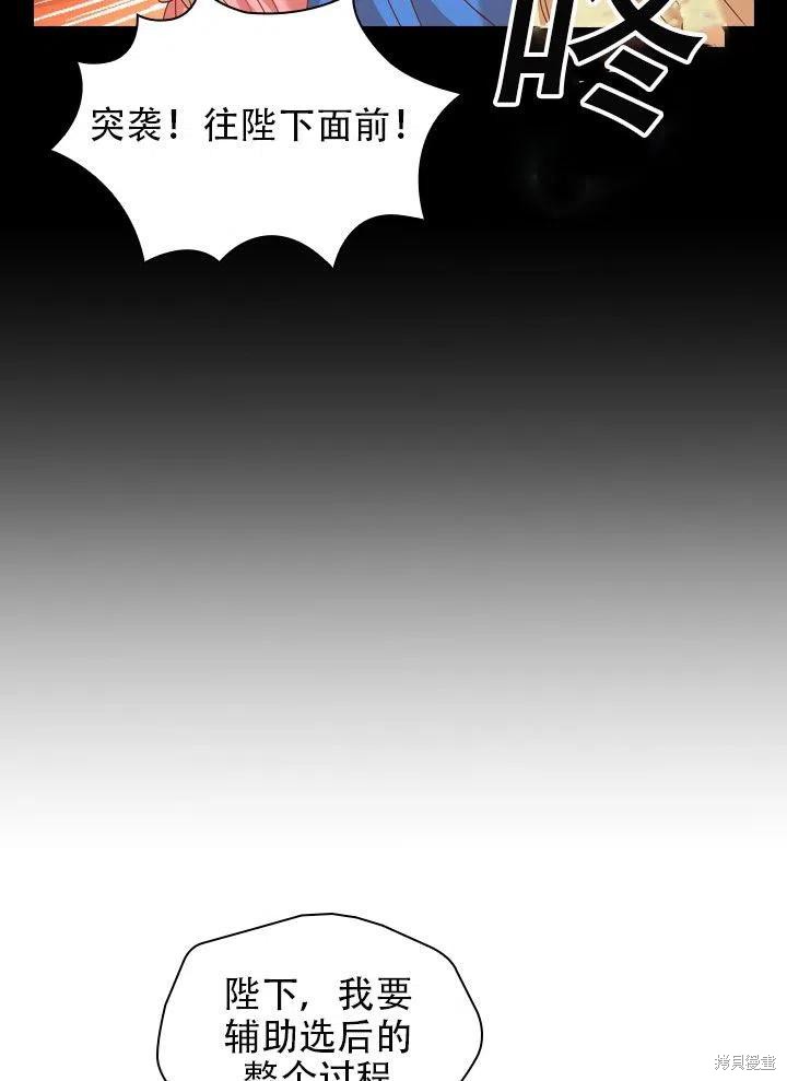 第38话79