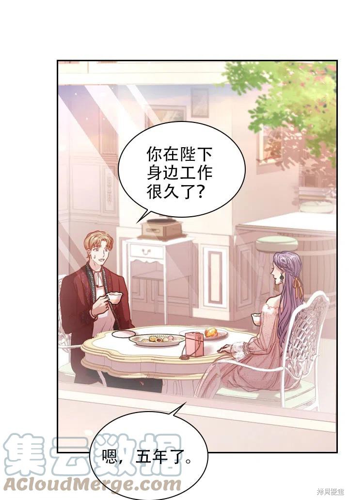 第39话80