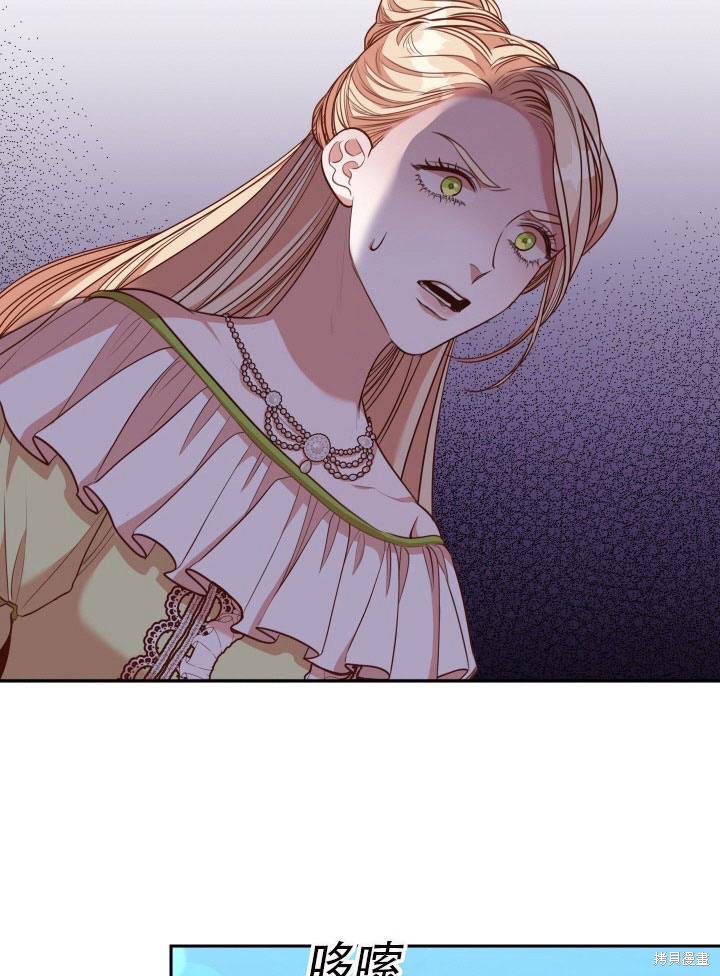第33话54
