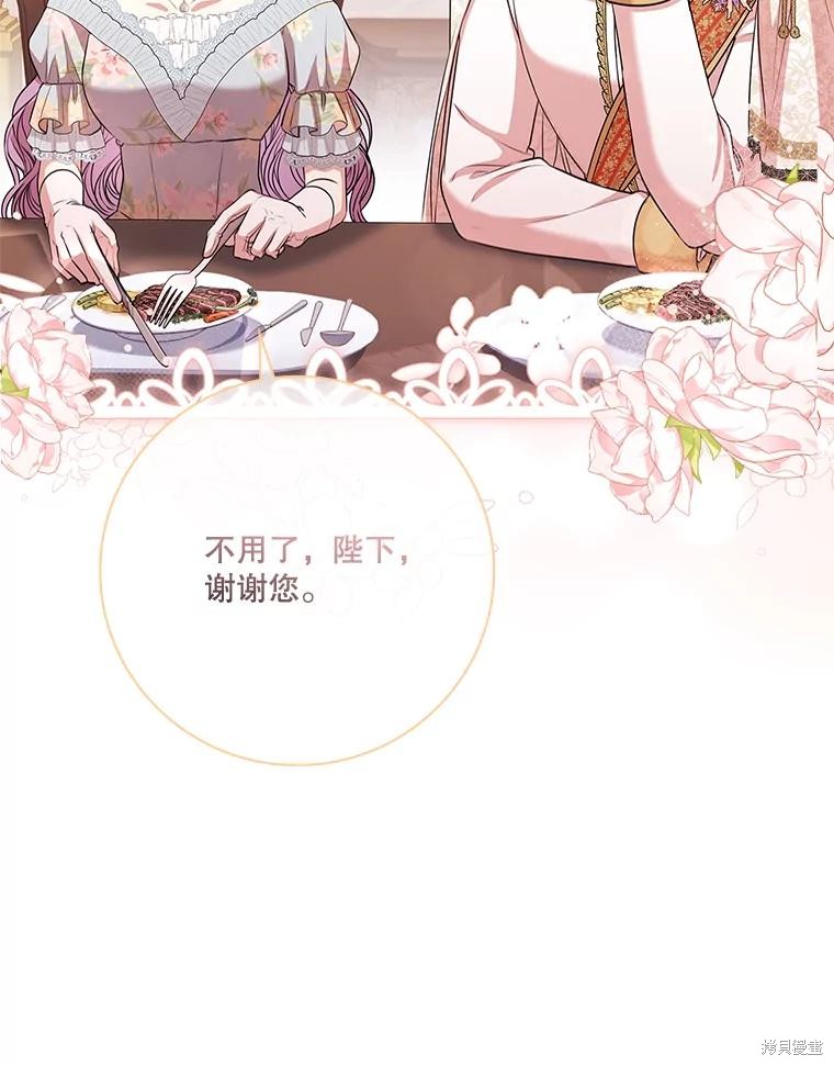 第81话5