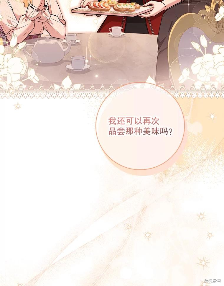 第83话74