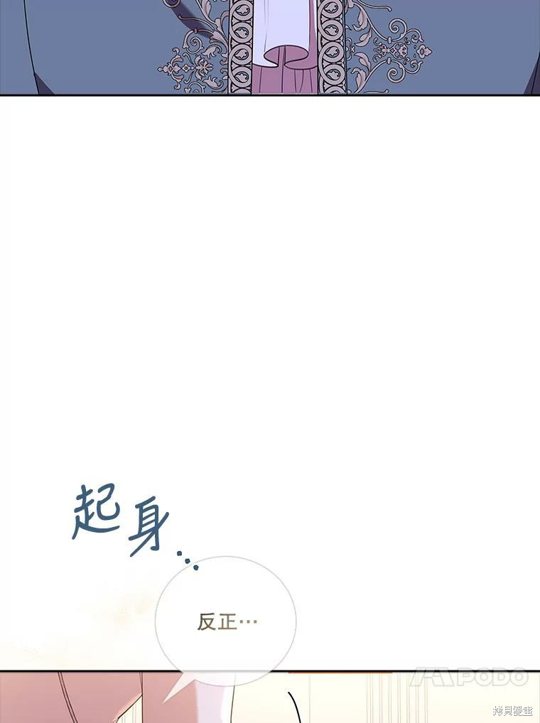 第73话99