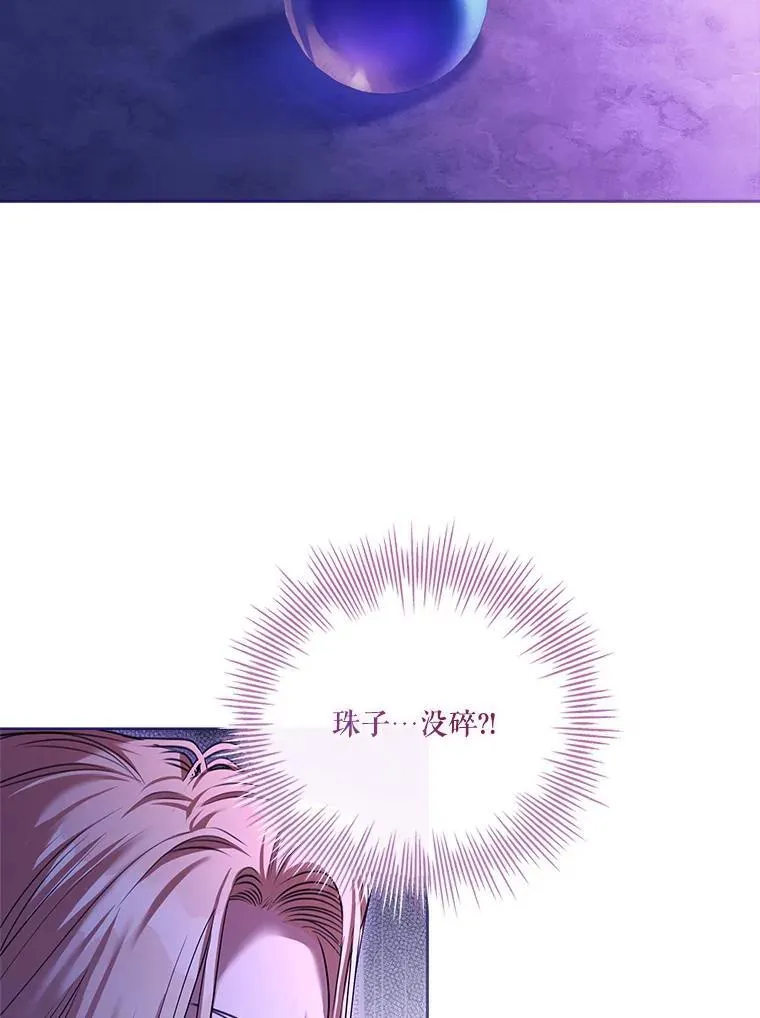107.去到她的世界117