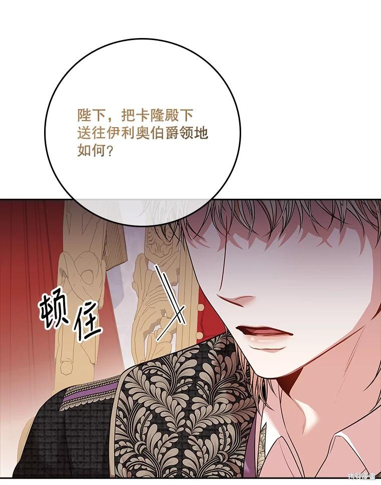 第80话57