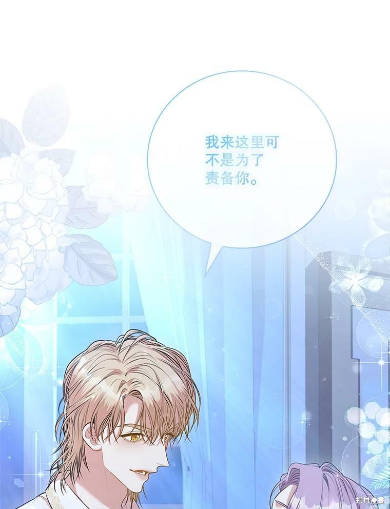 第59话38