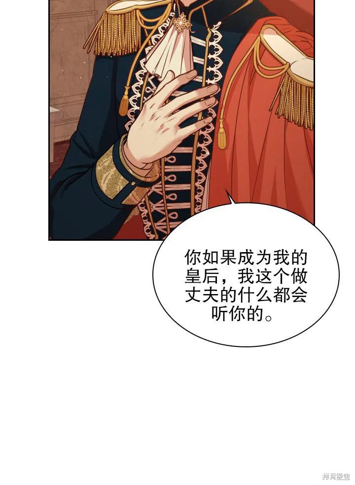 第48话67