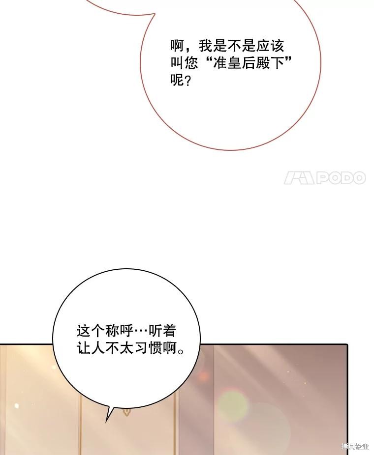 第80话83