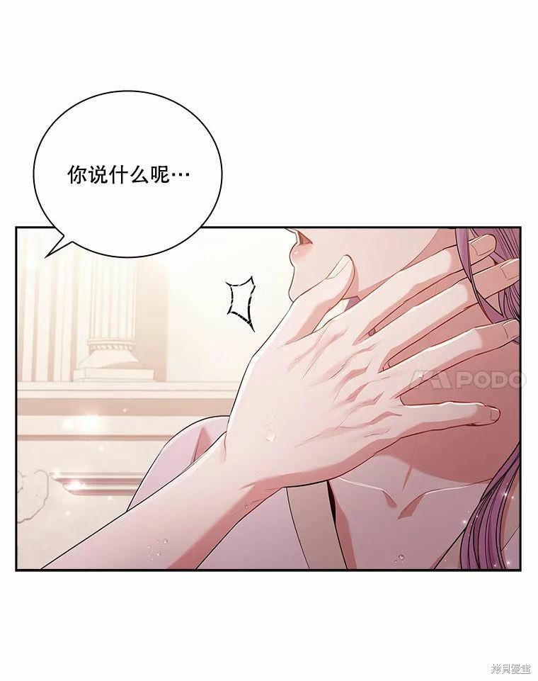 第63话23
