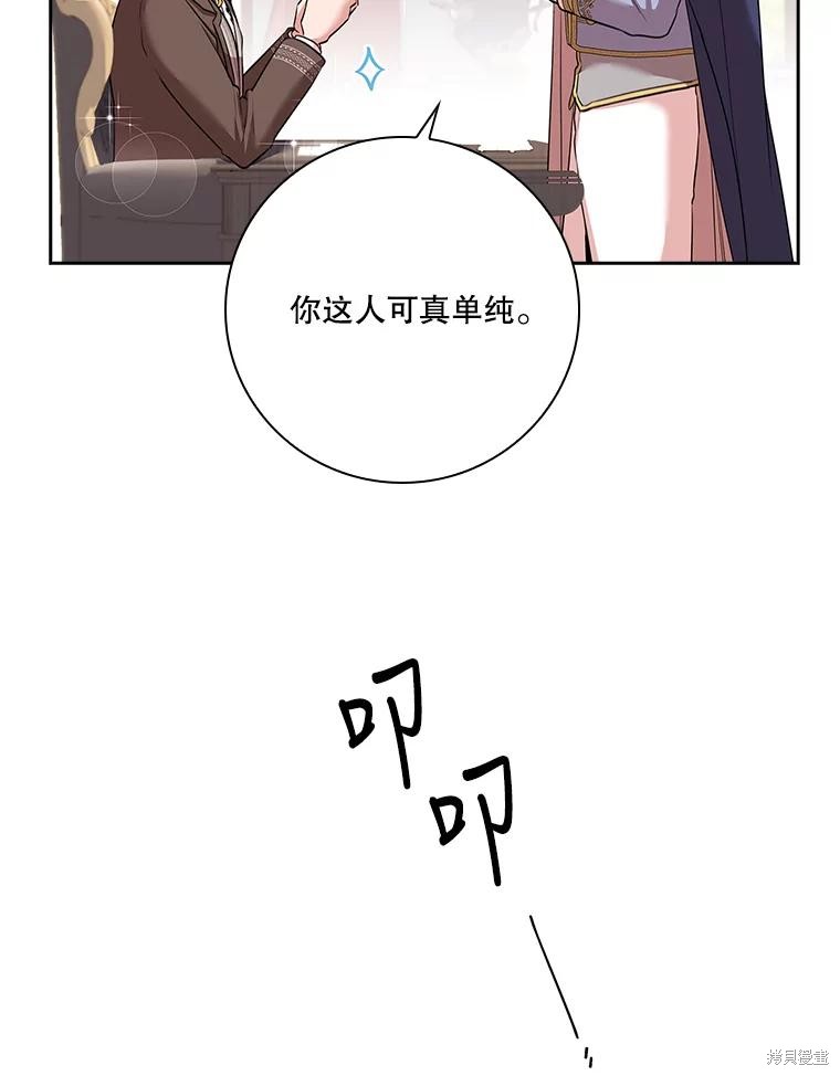 第78话83