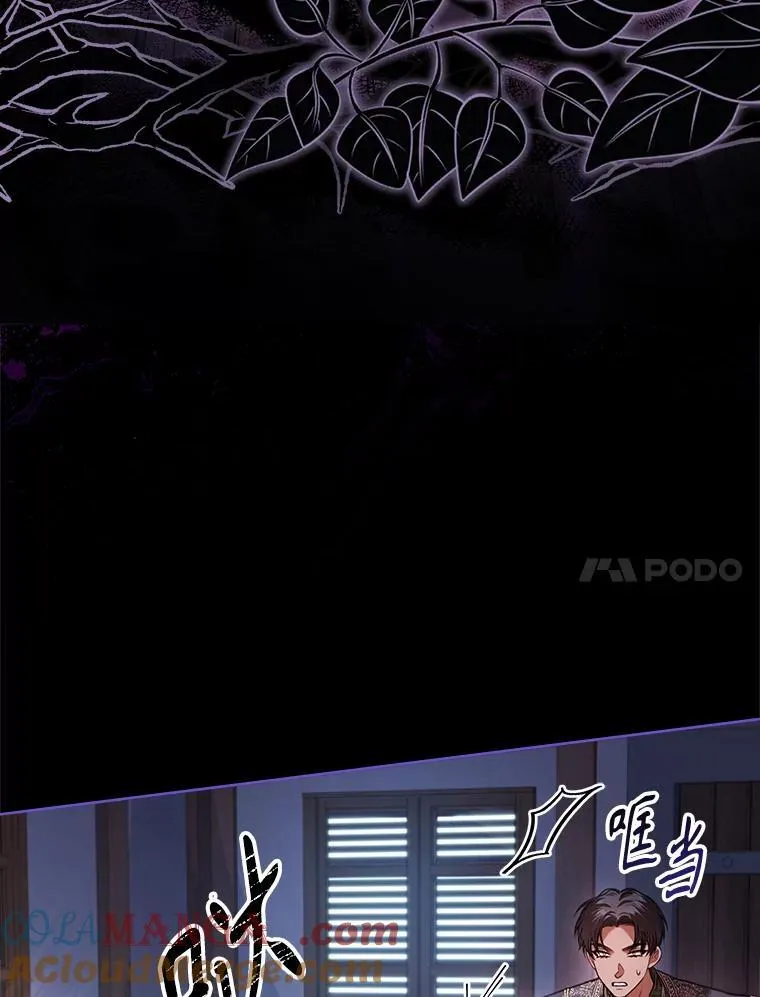 104.撕破脸56