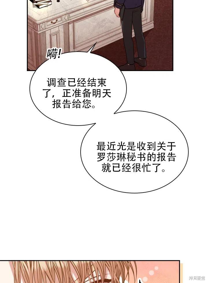 第43话44