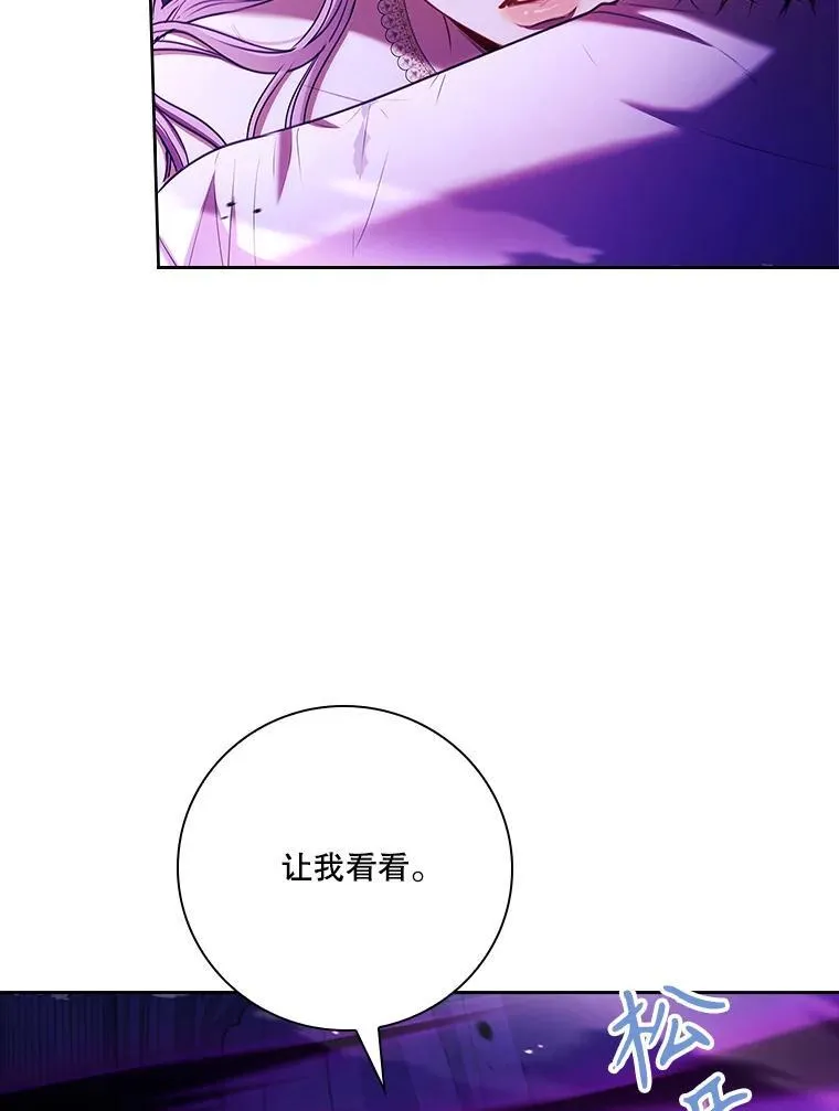 106.消失不见38