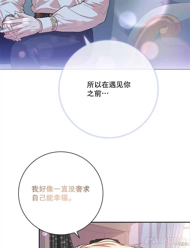 第89话97