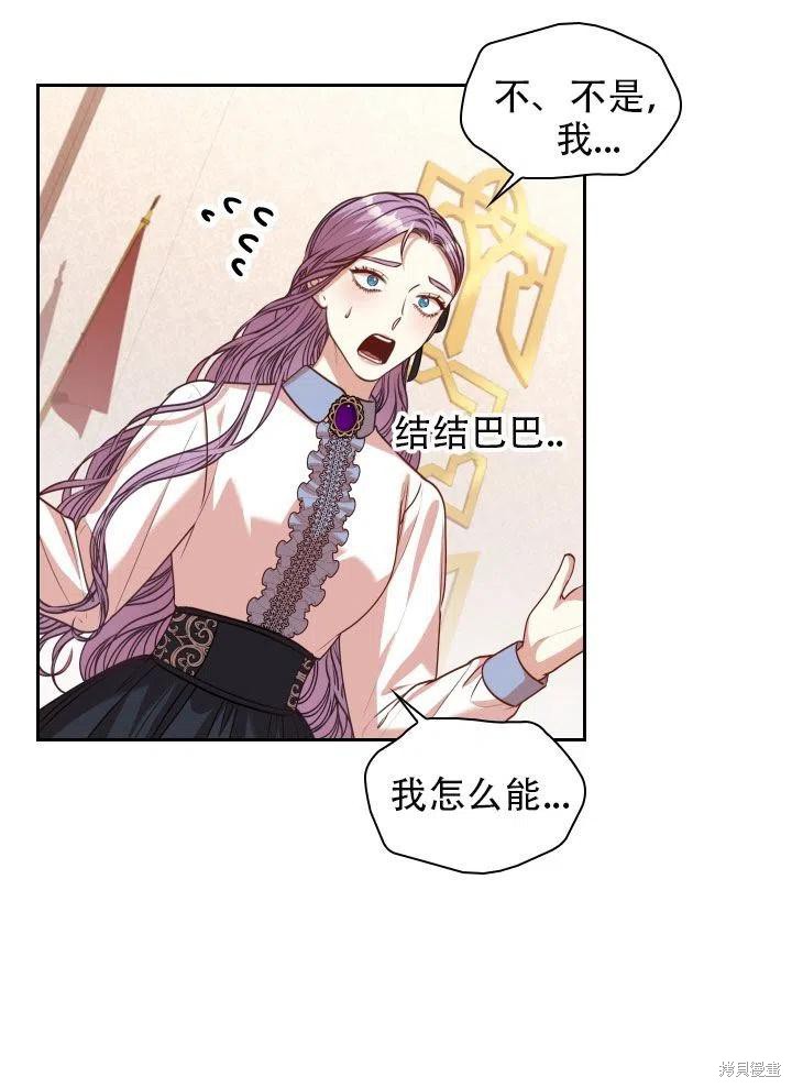 第38话76
