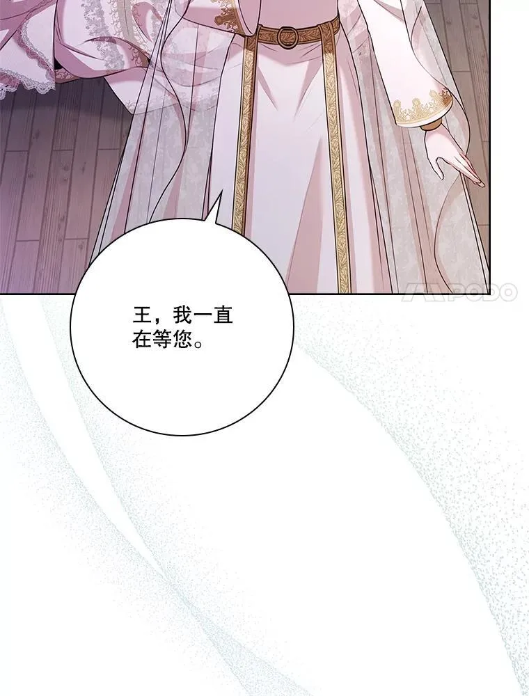 103.成为祭品102