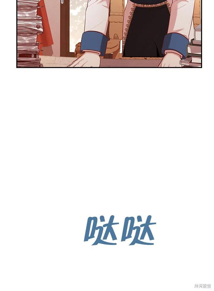 第54话76