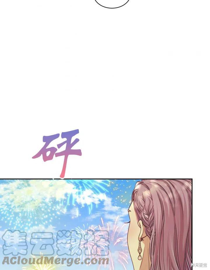 第48话87