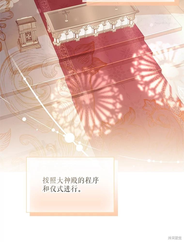 第85话86