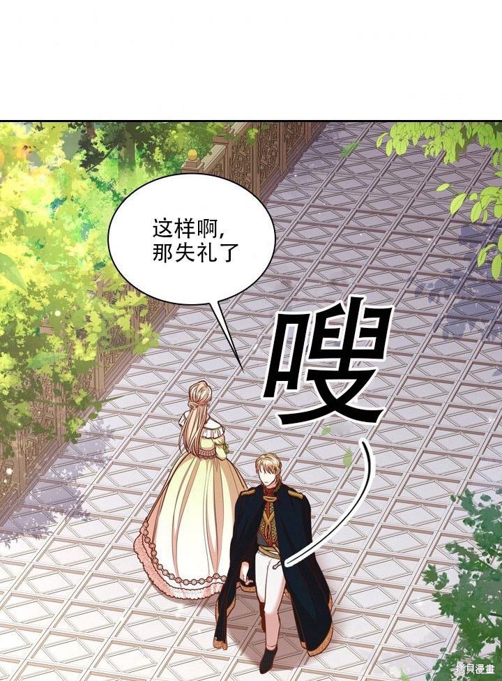 第33话52