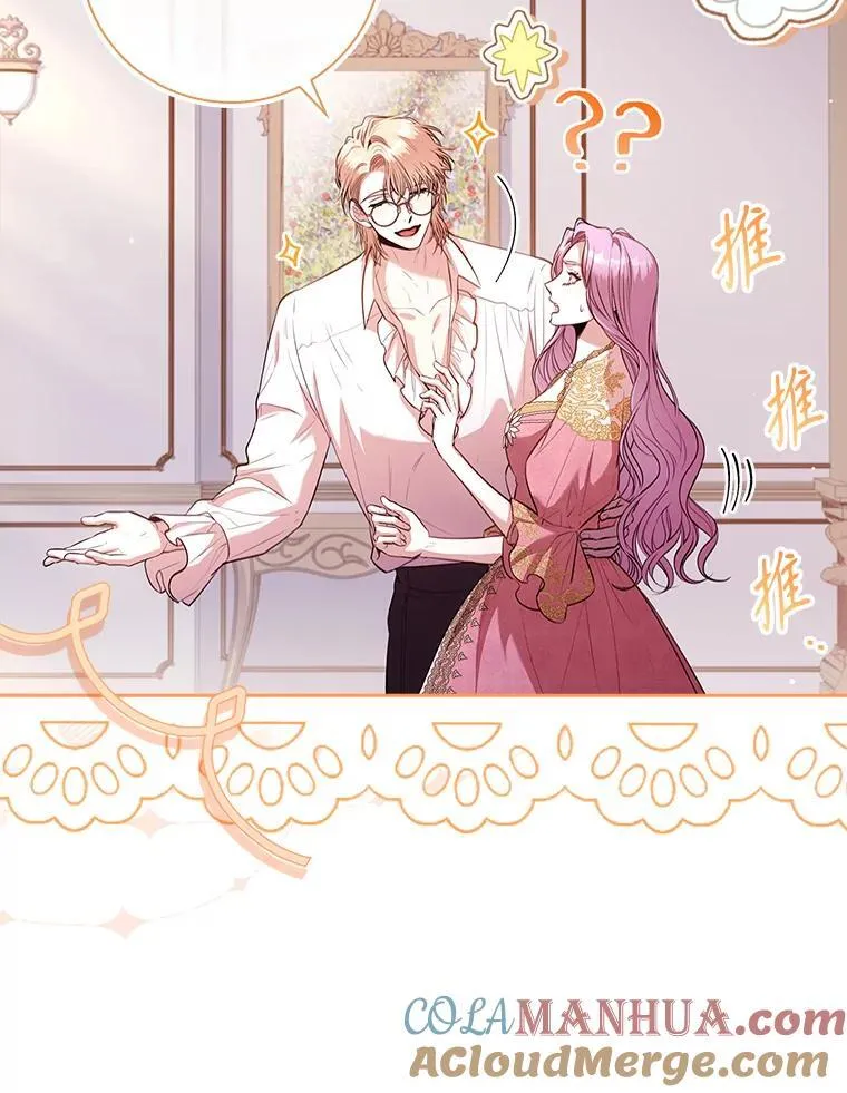 95.搭讪100