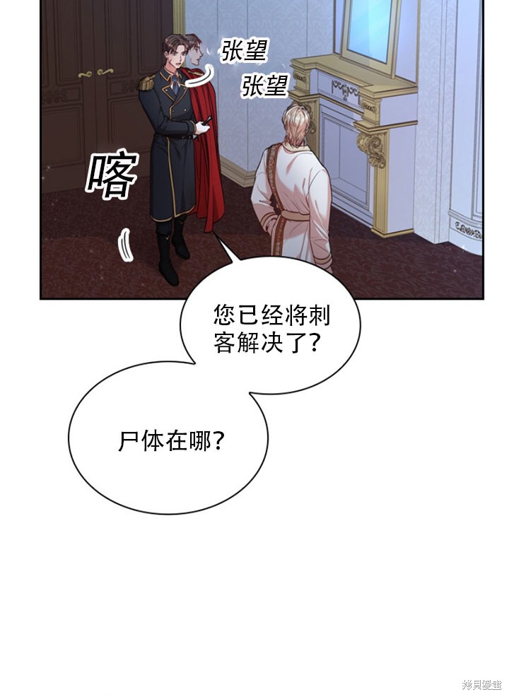 第30话38