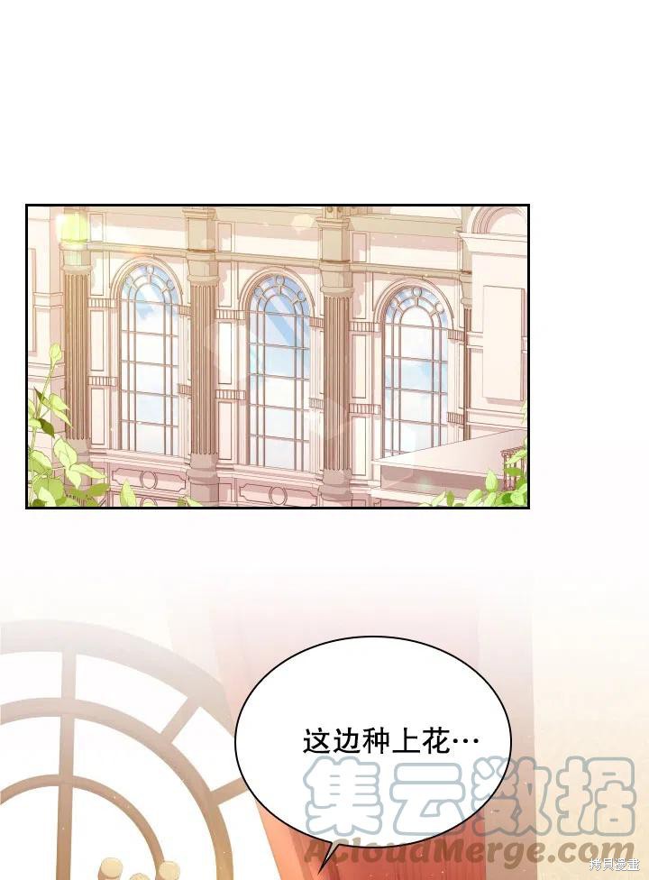第45话27