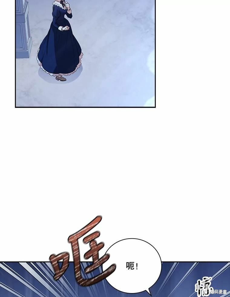 第66话5