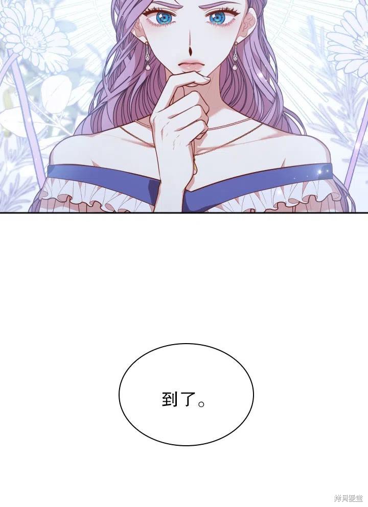 第50话77
