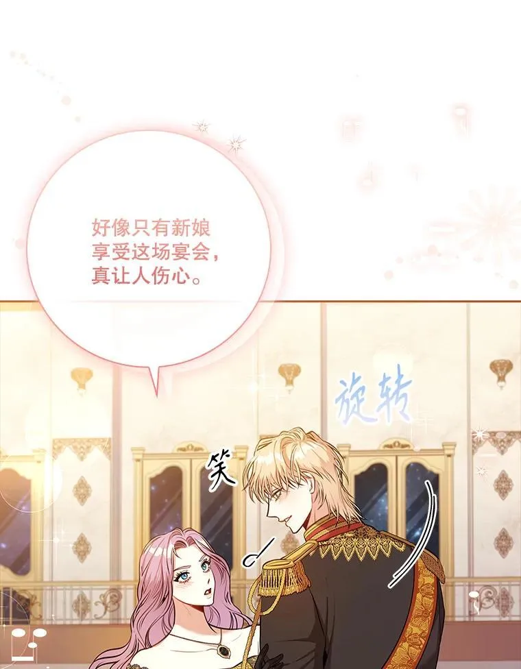 100.知晓上一世122