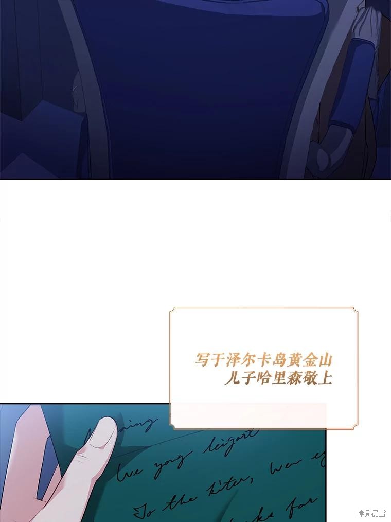 第80话31