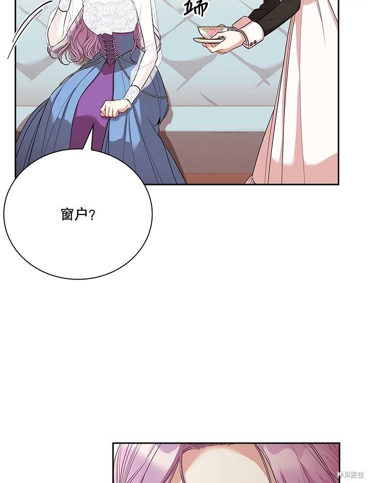 第57话86