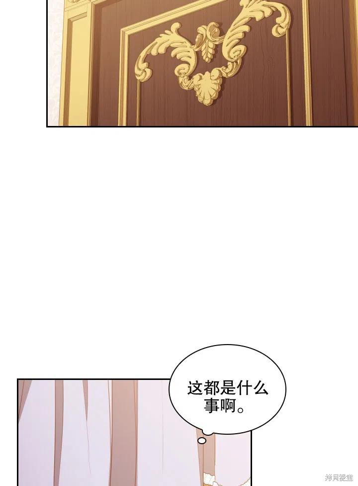 第45话11