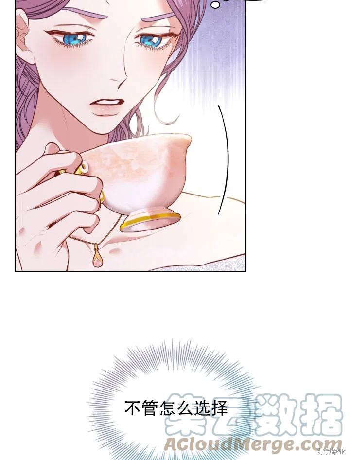 第53话69