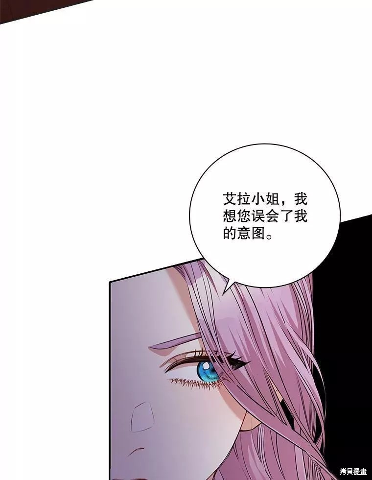 第65话17