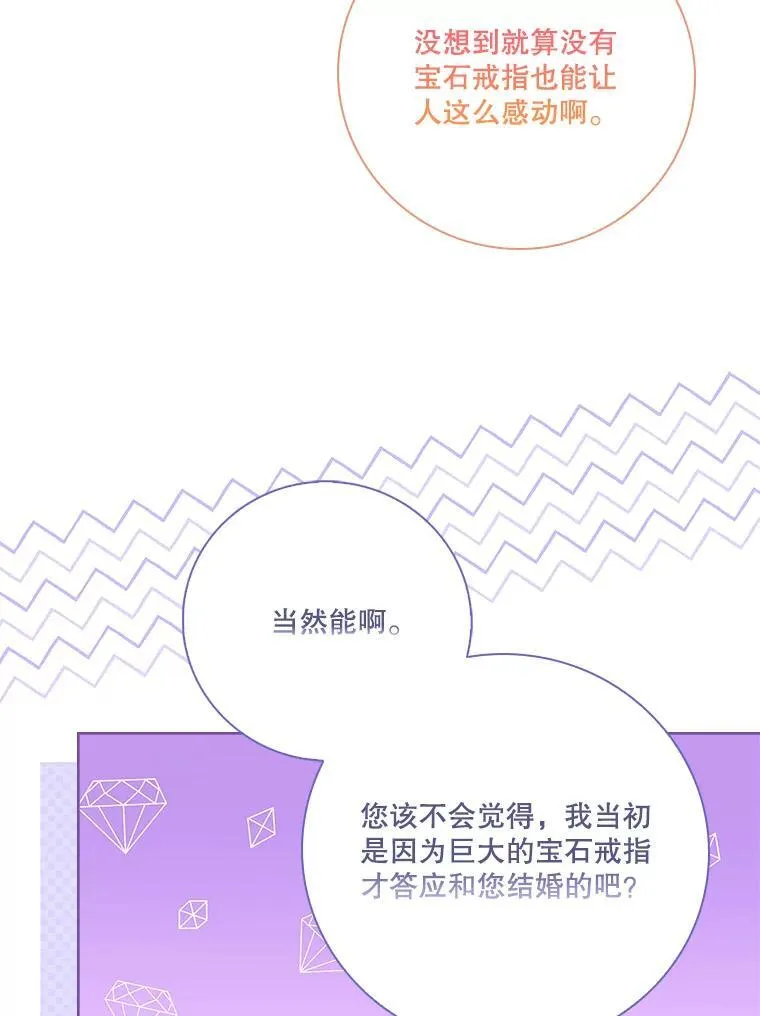 99.庆典开始21